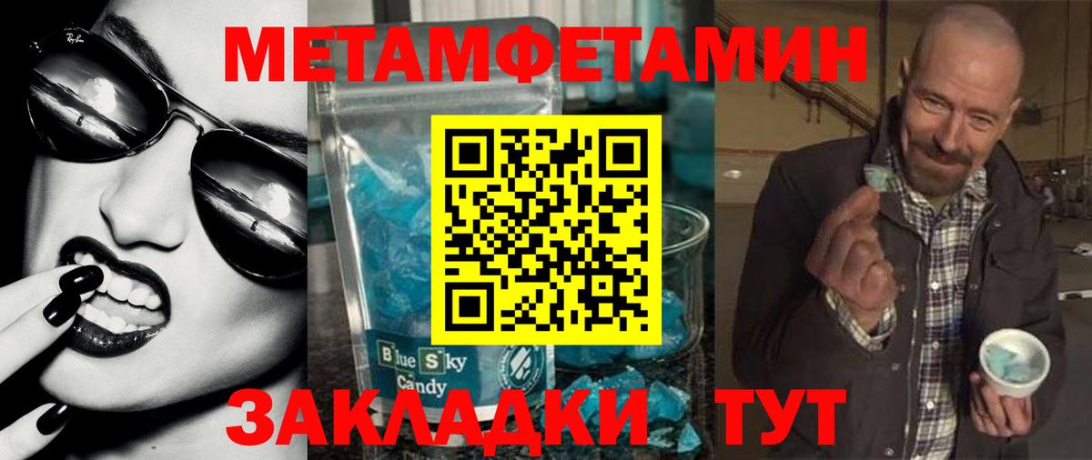 Нерюнгри  АМФ  Вход с VPN  Amphetamine 98% 