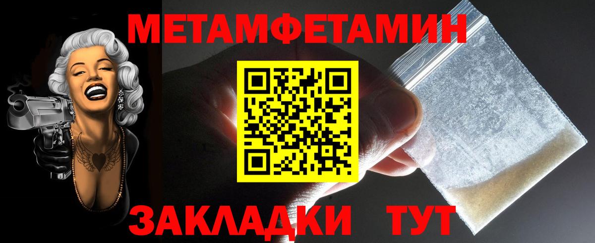 АМФЕТАМИН Розовый Нерюнгри
