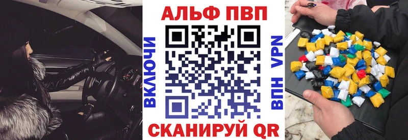 купить наркоту Нерюнгри блэк спрут вход Alfa_PVP VHQ
