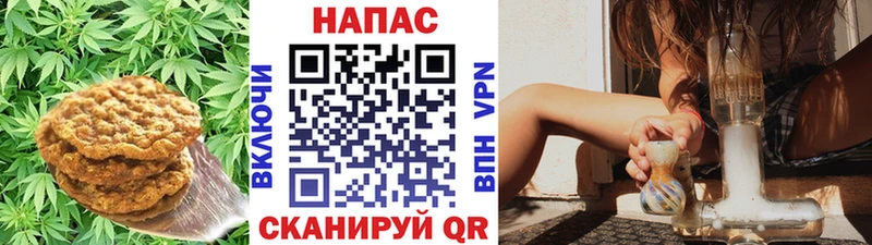 Еда ТГК конопля blacksprut ТОР Нерюнгри