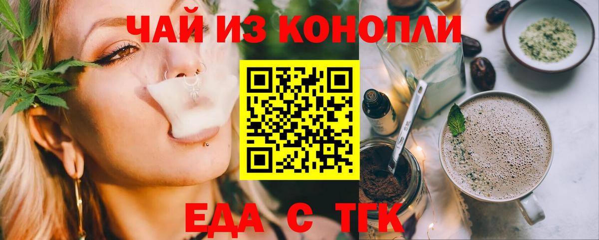 Canna-Cookies марихуана Нерюнгри