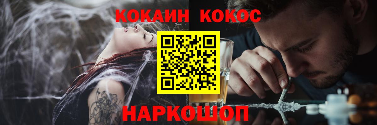 КОКАИН 98% Нерюнгри