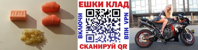 Экстази XTC  закладка  Нерюнгри 