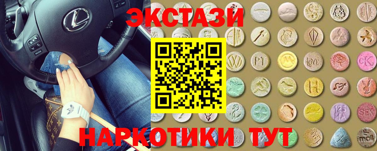 ЭКСТАЗИ DUBAI Нерюнгри
