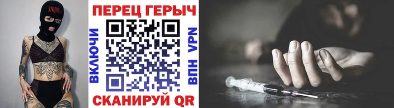 ГЕРОИН VHQ  где продают   Нерюнгри 