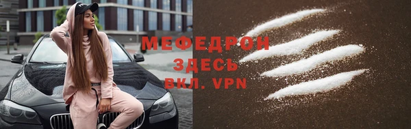 mdpv Баксан