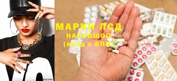 мефедрон мука Балабаново