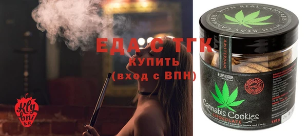 кокаин колумбия Снежинск