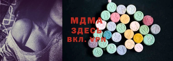 apvp Балахна