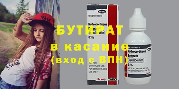 apvp Балахна