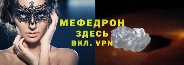 мефедрон мука Балабаново