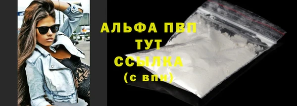 мефедрон мука Балабаново