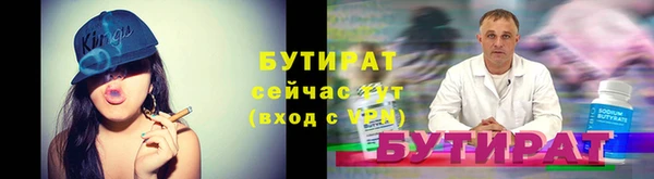 мефедрон мука Балабаново