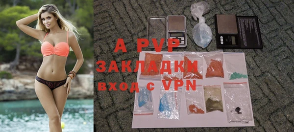 mdpv Баксан