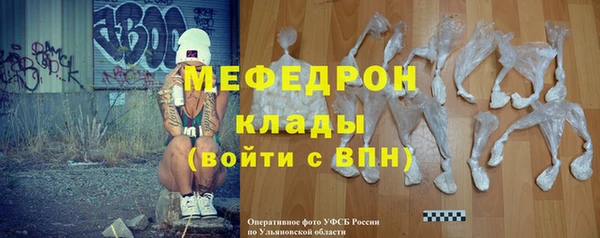 mdpv Баксан