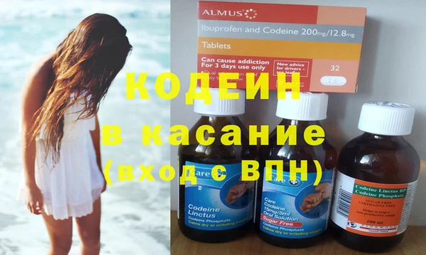 мефедрон мука Балабаново