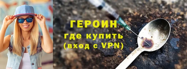 apvp Балахна