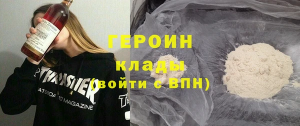 мефедрон мука Балабаново