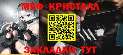 мефедрон Изобильный