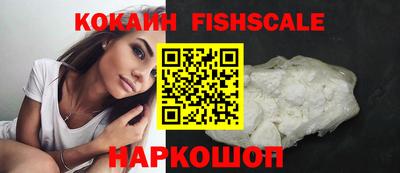 мефедрон Изобильный