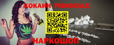 шишки Ипатово