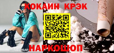 шишки Ипатово