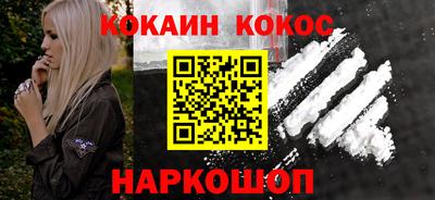 мяу мяу кристалл Ирбит
