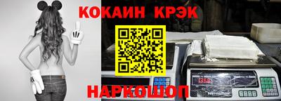 мефедрон VHQ Ярославль