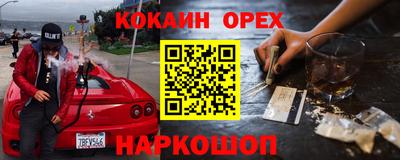 шишки Ипатово