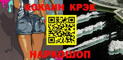 мефедрон Изобильный