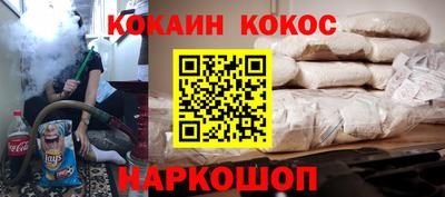 мяу мяу кристалл Ирбит