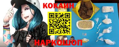 мяу мяу кристалл Ирбит