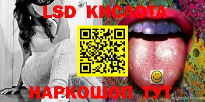 мяу мяу кристалл Ирбит