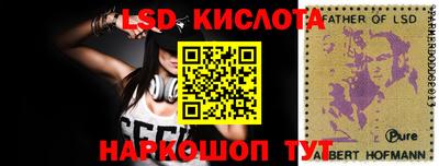 мефедрон Изобильный
