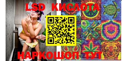 мефедрон Изобильный