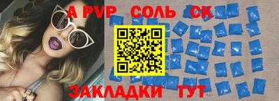 мефедрон Изобильный