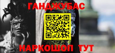 мяу мяу кристалл Ирбит