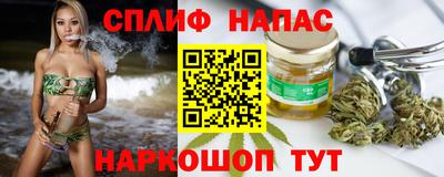 мефедрон Изобильный