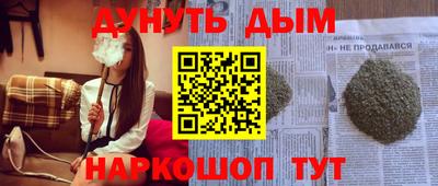 мефедрон Изобильный