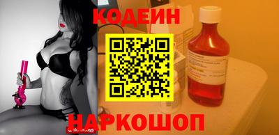 мефедрон Изобильный