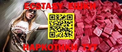 мяу мяу кристалл Ирбит