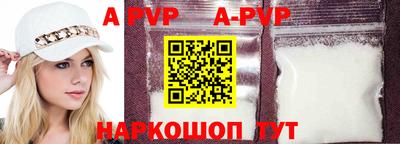 мяу мяу кристалл Ирбит