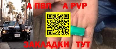 мяу мяу кристалл Ирбит