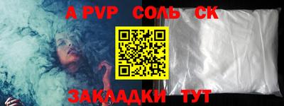 мефедрон Изобильный