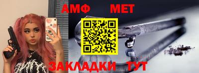 мяу мяу кристалл Ирбит