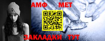 мефедрон Изобильный