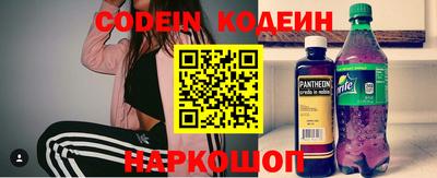 мефедрон Изобильный