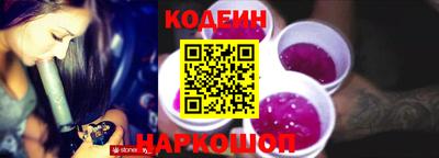 шишки Ипатово
