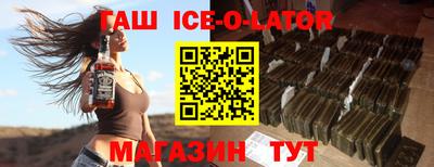 шишки Ипатово