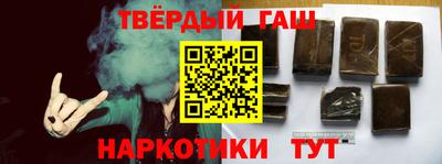 шишки Ипатово